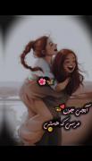 کلیپ زیبای دوستی: آبجی جون مرسی که هستی