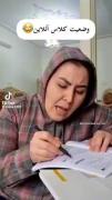 وضعیت کلاس آنلاین.............. 