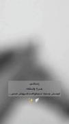 اوج و فرود زندگی با شکوه یک اسب سفید