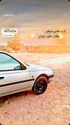 غروب دلنشین با پژو پارس و موسیقی احساسی