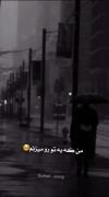 استوری عاشقانه رضا بهرام . ‌. ‌