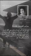 استوری حرف حق غمگین . ‌. . .