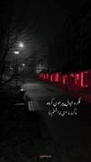 دلنوشته غمگین: فکر و خیال پیرمون کرده