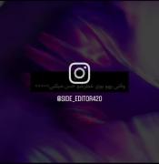 کلیپ عاشقانه: وقتی ناگهان بوی عطرش را حس می‌کنی