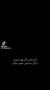 هم سطح بازیو عشق کن هم به جمله ای که پایینش نوشتم❤️‍🩹❤️‍🩹°°