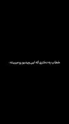 کلیپ زیبای موزیک محلی با لبخند دخترانه