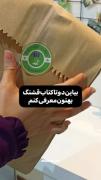 معرفی دو کتاب عالی: مردی به نام اووه و رمان انتخاب