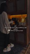 استوری انگیزشی دخترانه موفقیت.