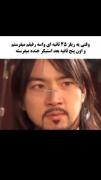 وقتی یه ریلز ۴۵ ثانیه ای برای دوستت میفرستی و اون... 