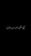 عشق زیباست ولی به شما نمیاد ..