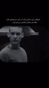 وقتی به خاطر واکنشت سرزنش می‌شوی...