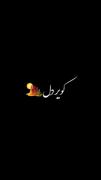 آیمووی عاشقانه: متن آهنگ غمگین و دلنشین