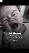 چرا اینطوری گریه میکنی فدات شم🥺☹️اشکم در اومد
