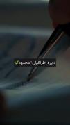 رازهای موفقیت: چگونه به اهداف خود برسیم؟