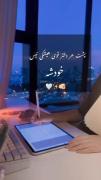 راز موفقیت یک دختر قوی و مستقل