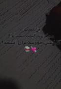 تلاش برای آینده: پشتکار در درس خواندن و مطالعه