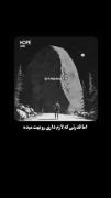 بهتره یه وقتایی نیمه پره لیوان را نگاه کنی 💪