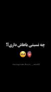 کلیپ عاشقانه: بیانگر حس عمیق عشق و همدلی