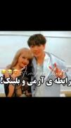 مقایسه خنده‌دار رابطه بی‌تی‌اس و بلک پینک با طرفدارانشان