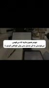 ویدیوی انگیزشی: اهمیت تلاش برای رسیدن به پتانسیل واقعی و موفقیت