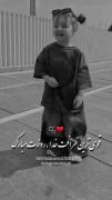 روز دختر مبارک: جشن معصومیت و شیرینی‌های دخترانه