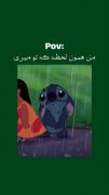عاشقانه کارتونی: لحظه های دلگیری