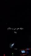 سلیقه هم سن سلام vs سلیقه من... ♥️