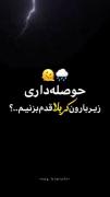 دلتنگی برای کربلا زیر باران: نوای حزین در حرم امام حسین (ع)
