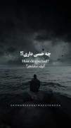 ندای امام زمان (عج): چه حسی داری وقتی بانگ ظهور را می‌شنوی؟