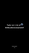 آی شیعه به چیت مینازی؟ افتخار به اهل بیت و ائمه اطهار (ع)