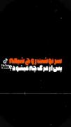 استوری مذهبی شیعه . . .