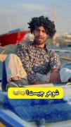 طنز زندگی زناشویی: شوهر کیست و چرا از قهر همسر بی‌خبر است؟