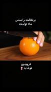 AI هوش مصنوعی جالب ترند اینستاگرام