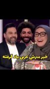 طنز عربی خنده دار درس مهر مدرسه