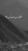 قشنگترین جملات احساسی با موسیقی آرامش‌بخش