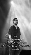 اجرای احساسی حامیم در کنسرت | آهنگ غمگین دلتنگی