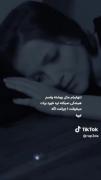 غمگین و #موزیک ویدئو#برای تماشا 