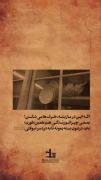 حق تا ابد! لایک یادت نره؛.....