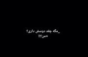 عشقی به وسعت کیهان؛ چقدر دوستش داری؟