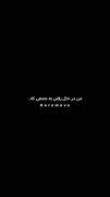 احساس بیگانگی در جمع: وقتی می‌دانی همه از تو بدشان می‌آید