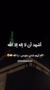 گوش بدههه با هیچ صدایی بجز این آروم نمیشی مطمئن باش