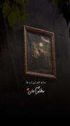 نوحه سوزناک شهادت امام علی (ع): مظلوم علی