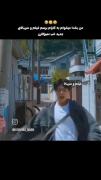 عه این منم.................................