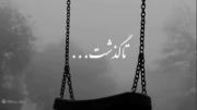 غمگین ..........................