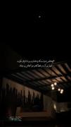 شب و سکوت؛ پناهگاه دلتنگی‌های پنهان