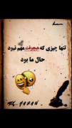 دلنوشته غمگین: حال ما هرگز مهم نبود