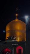 اللهم صلی علی علی بن موسی الرضا المرتضی (ع)