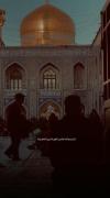 شنیدم که ضاپن آهو شدی امام رضا..