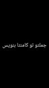 بازی ساخت جمله: ۳ بار لمس کن و جمله‌ات رو بساز!😂