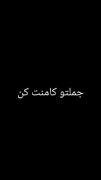 چالش جمله سازی: ۳ بار صفحه رو نگه دار و جمله‌ات رو بساز!